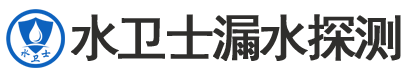 武义县暗管漏水检测